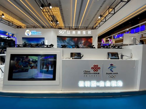 廣西聯(lián)通攜5G視聽產(chǎn)品亮相中國(guó)—東盟電視周視聽產(chǎn)品展示交易會(huì)，開啟慶典服務(wù)新篇章