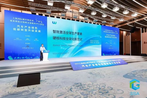 現場直擊丨西井科技攜Q-Truck亮相碳博會，展示全球化進程中減碳新實力與禮儀服務