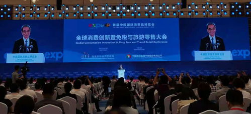 滿足美好生活需要，共享開放發展機遇——從消博會看中國經濟風向標